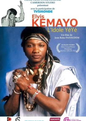 Affiche Film Elvis Kemayo